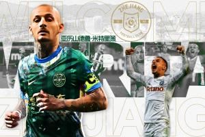 浙江官方：欢迎亚历山德鲁·米特里策加盟浙江FC