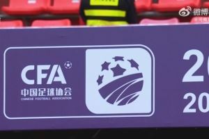 河南俱乐部酒祖杜康3-2浙江俱乐部绿城  Match Day比赛日纪实