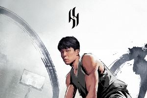 🔥杨瀚森个人Logo亮相：瀚纳四方海 恒定九重森